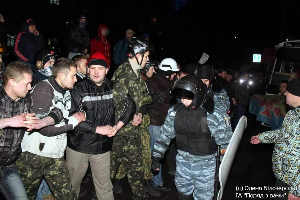Столкновения митингующих с милицией под Киево-Святошинским райотделом
